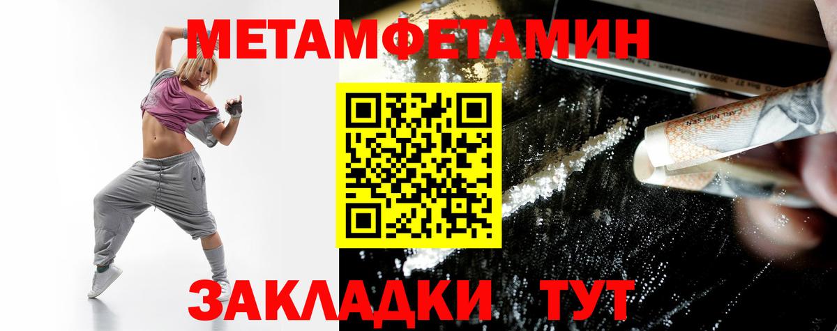 Амфетамин  Вход с VPN  Нефтекумск  Амфетамин Розовый 