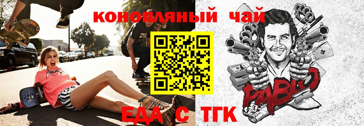 Нефтекумск  Canna-Cookies марихуана  Вход с VPN 