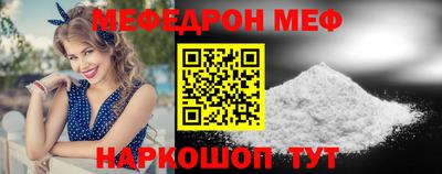 COCAINE Рузаевка