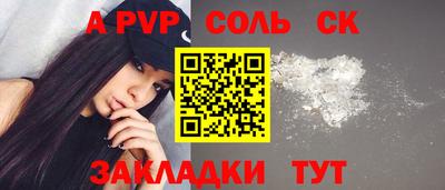 дмт Рязань