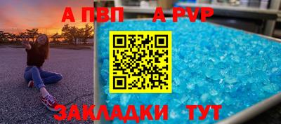 COCAINE Рузаевка