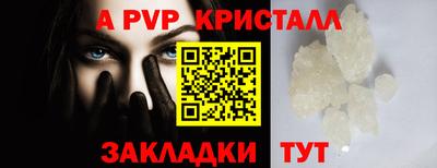 соль ск Рыбинск