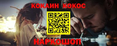 COCAINE Рузаевка