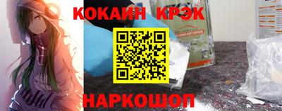 COCAINE Рузаевка