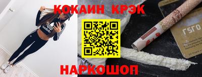 соль ск Рыбинск