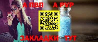 соль ск Рыбинск