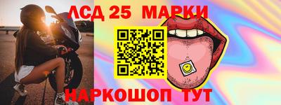 соль ск Рыбинск