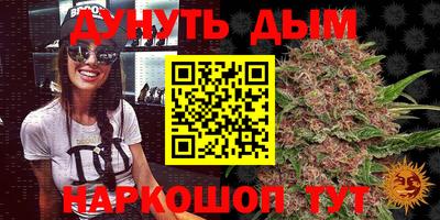 соль ск Рыбинск