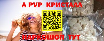 COCAINE Рузаевка