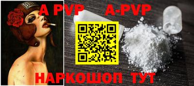 COCAINE Рузаевка