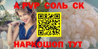 дмт Рязань