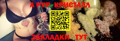 COCAINE Рузаевка