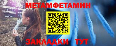 дмт Рязань