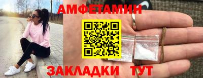соль ск Рыбинск