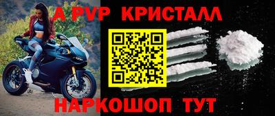 соль ск Рыбинск