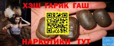 соль ск Рыбинск