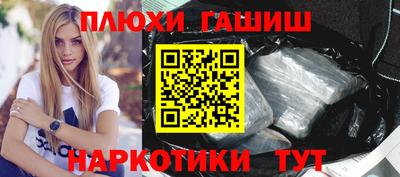 COCAINE Рузаевка