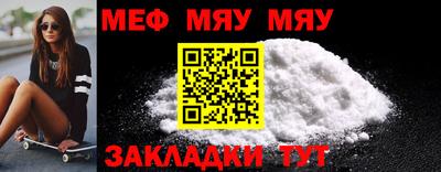 COCAINE Рузаевка