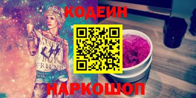 COCAINE Рузаевка