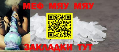 соль ск Рыбинск