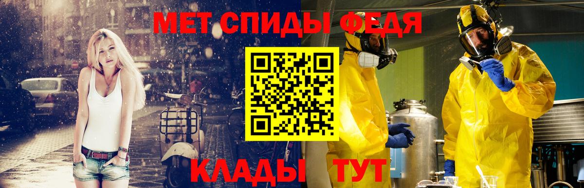 МЕТАМФЕТАМИН  Метамфетамин винт  Вход с VPN  Нефтекумск 