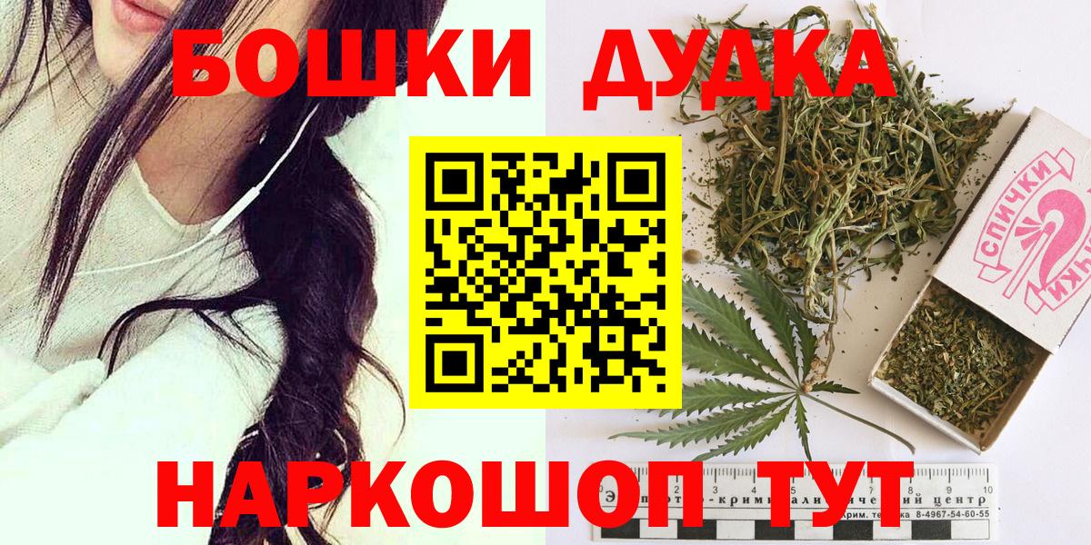 Шишки марихуана планчик Нефтекумск